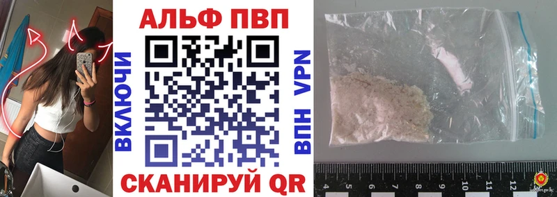 Купить наркотик Лесосибирск МАРИХУАНА Альфа ПВП ГАШ