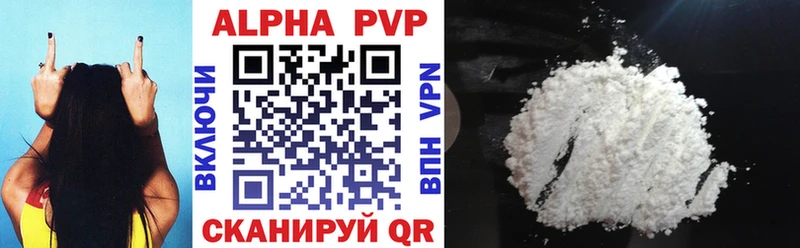 APVP крисы CK как найти ссылка на мегу зеркало Лесосибирск