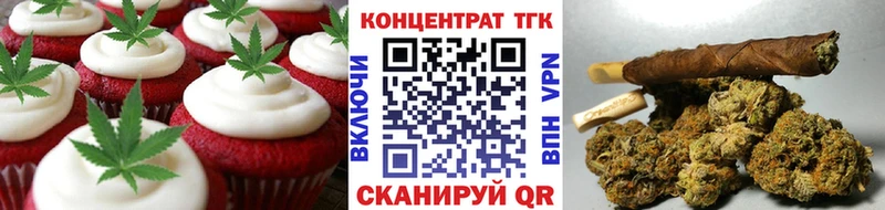 купить наркотик  Лесосибирск  omg рабочий сайт  Печенье с ТГК марихуана 