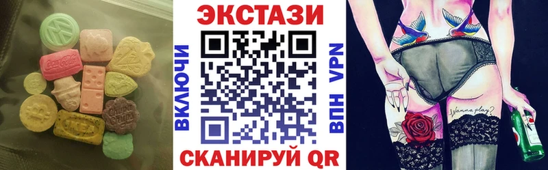 Экстази 250 мг  закладки  Лесосибирск 