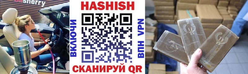 ГАШ VHQ  купить закладку  Лесосибирск 