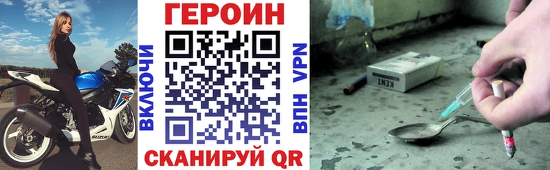 Героин Афган  Лесосибирск 