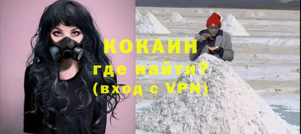 2c-b Баксан