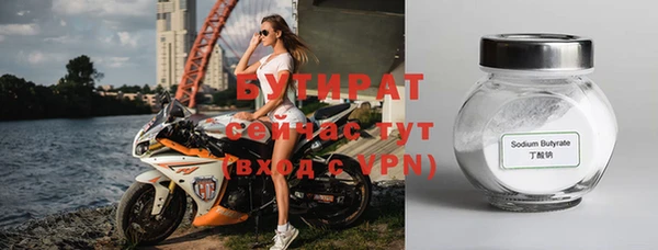 мяу мяу мука Балабаново