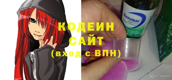 мяу мяу мука Балабаново