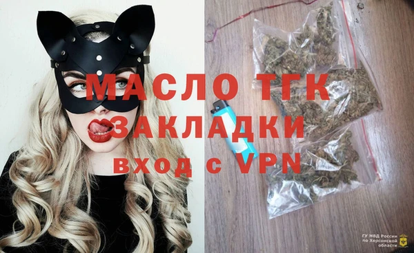 герыч Балахна