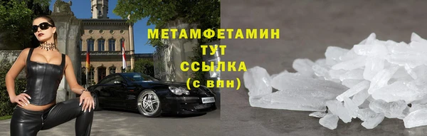 2c-b Баксан