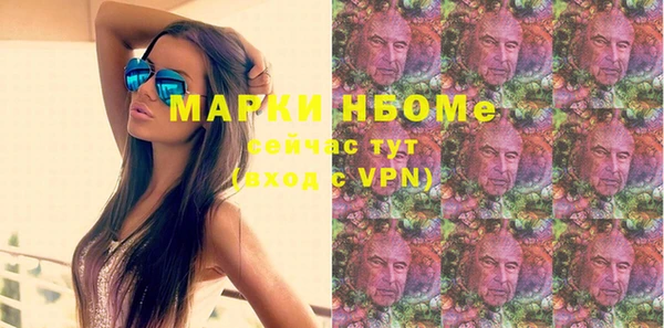 герыч Балахна