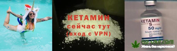 2c-b Баксан