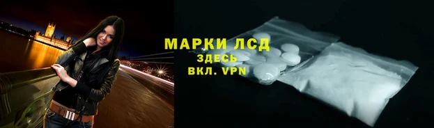 герыч Балахна