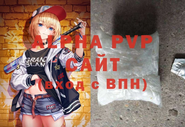 герыч Балахна