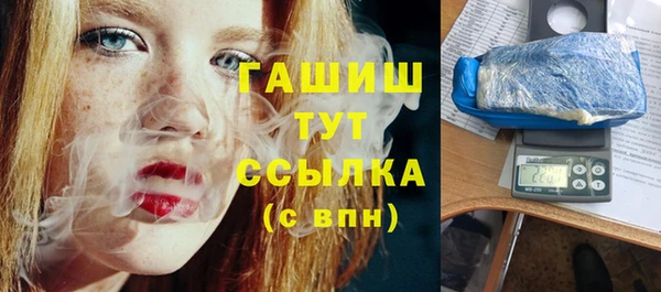 герыч Балахна