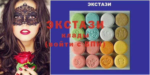 2c-b Баксан