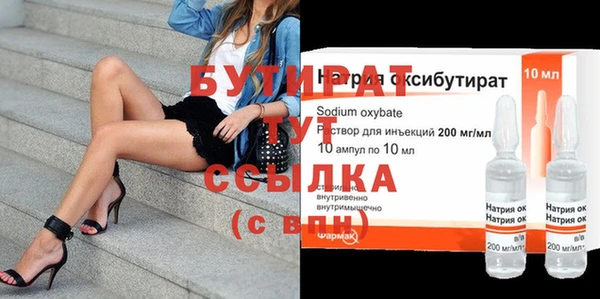 герыч Балахна
