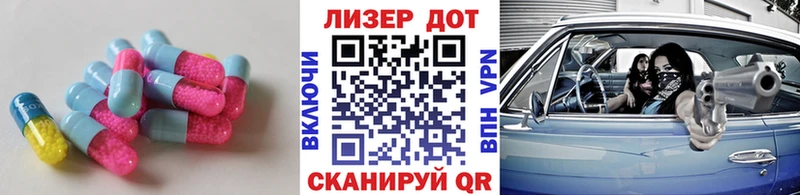 Лсд 25 экстази кислота сколько стоит Лесосибирск