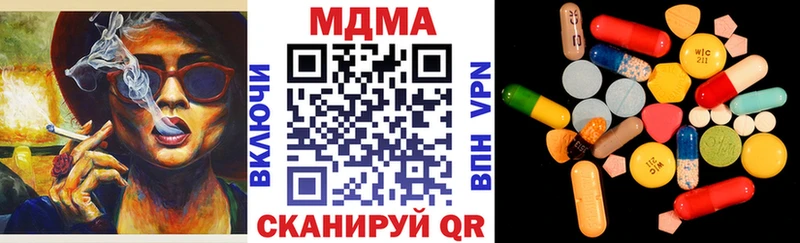 наркота  Лесосибирск  дарк нет телеграм  MDMA Molly 