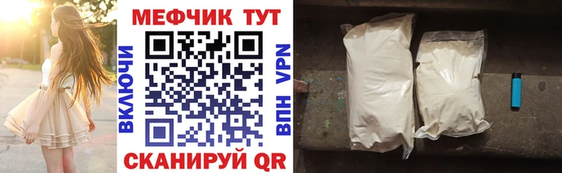 Мефедрон VHQ  сколько стоит  omg зеркало  Лесосибирск 
