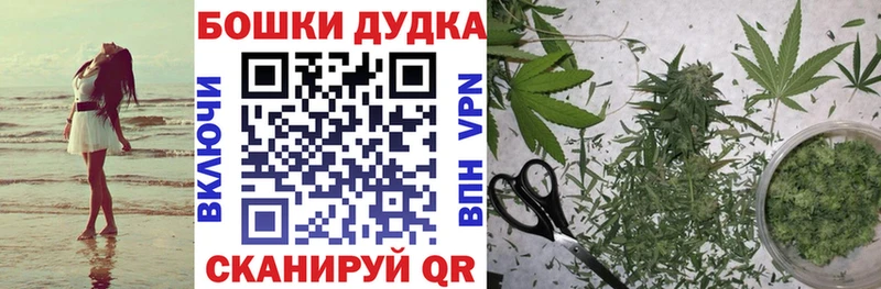 Бошки марихуана тримм Лесосибирск